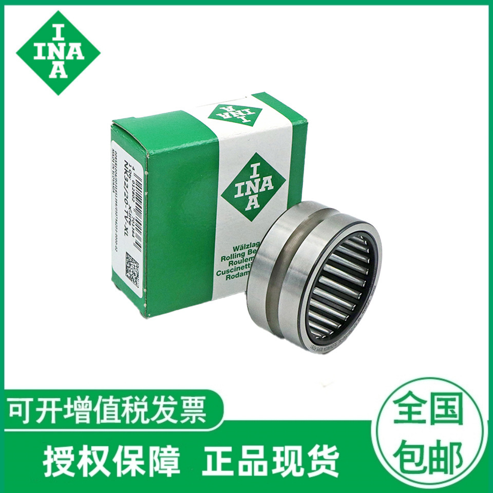 INA滚针轴承 NK37/20-XL NK37/30-XL NK38/20-XL