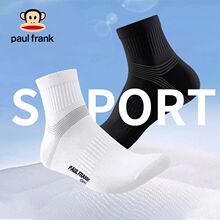 大嘴猴男士运动袜子新疆棉抗菌纯色袜四季中筒吸汗薄款短袜