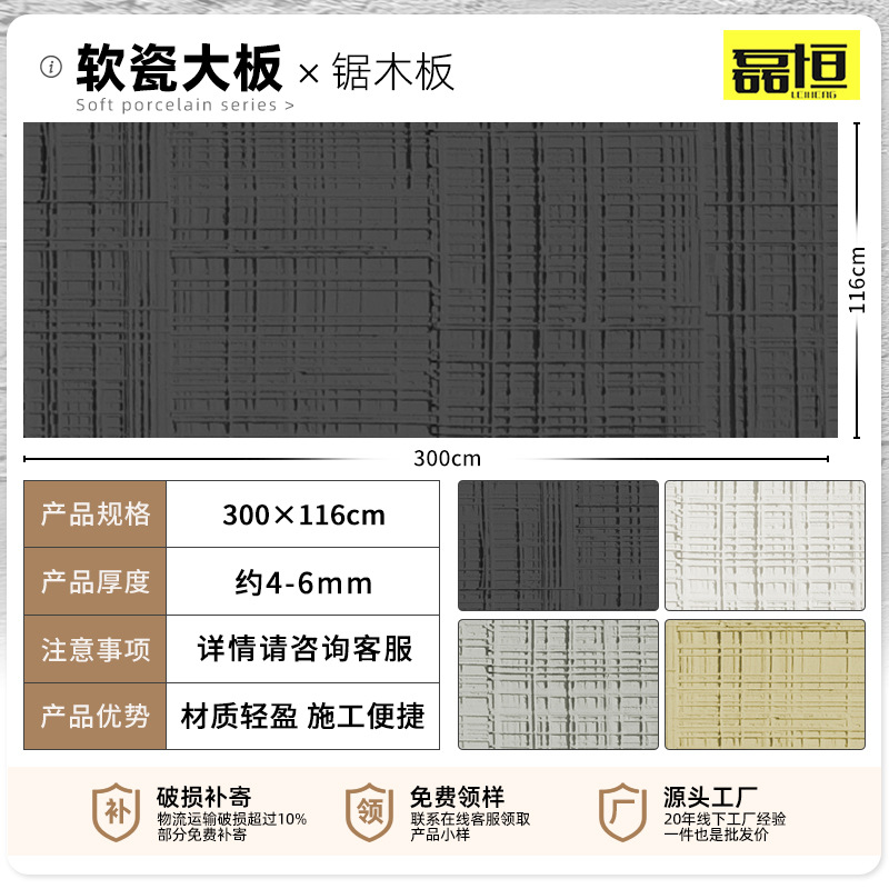 Placa de tierra apisonada ultrafina flexible piedra suave luz de porcelana piedra suave cueva piedra patrón de tela piedra panel decorativo claro agua placa de hormigón