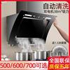 Small apartment Accompanied Good wife 600mm Suction side Hoods household small-scale 500 Rental Kitchen 70 long