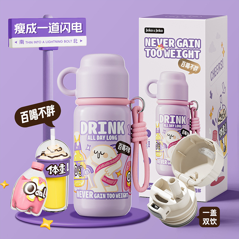 JEKO多飲保温カップ316ステンレス食品級児童学生男女高颜値アニメ水筒コップ|undefined
