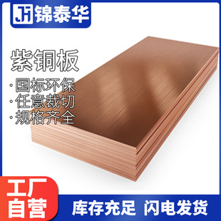 ���a�S�ҹ���T2���~��t�~Ƭ1000*2000mm���~�T�厧���z���ͼӹ�