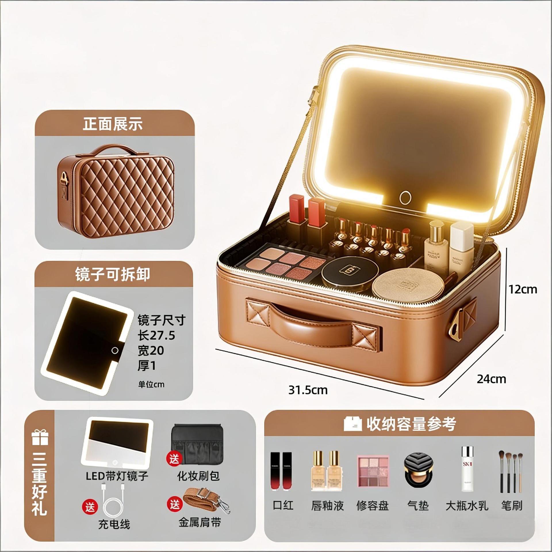 Caja de maquillaje con lámpara LED, bolsas de maquillaje con espejo, bolsas de almacenamiento portátiles de gran capacidad y maquillaje personalizado.