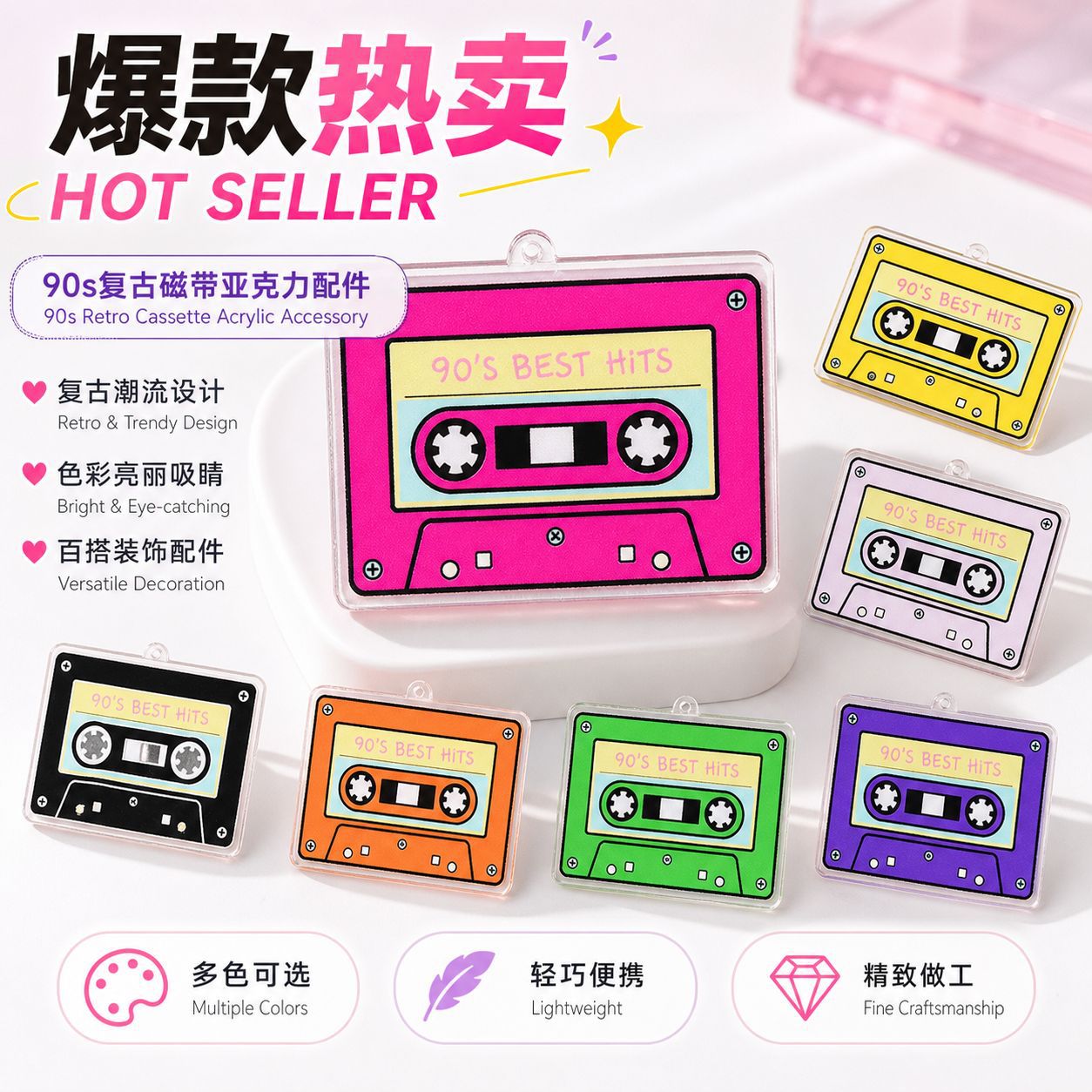 Cartoon double-sided acrylic creative accessories