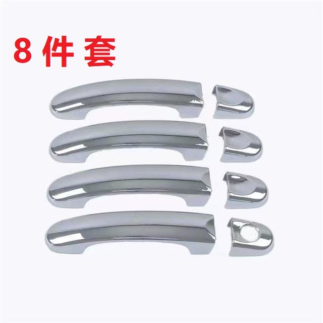Caravelle Multivan Door | Volkswagen Armrest, handle, handle - bright-silver-8-piece-set