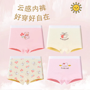 �S���¿��ėl�bŮͯ��ѝ���ރ�ͯ��ѝ��ͨ�Ľ�ѝ�д�ͯ����ƽ��ѝ