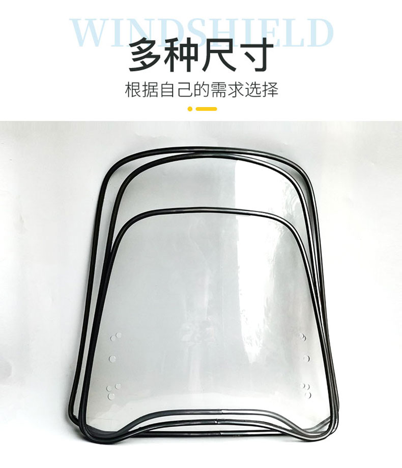 Electric Bicycle Windshield, Motorcycle Windshield, Tricycle Windshield