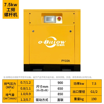 Permanent Magnet Variable Frequency: Hava kompressorları - 75w-power-frequency-stand-alone-machine