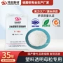 定制改性沉淀超细硫酸钡