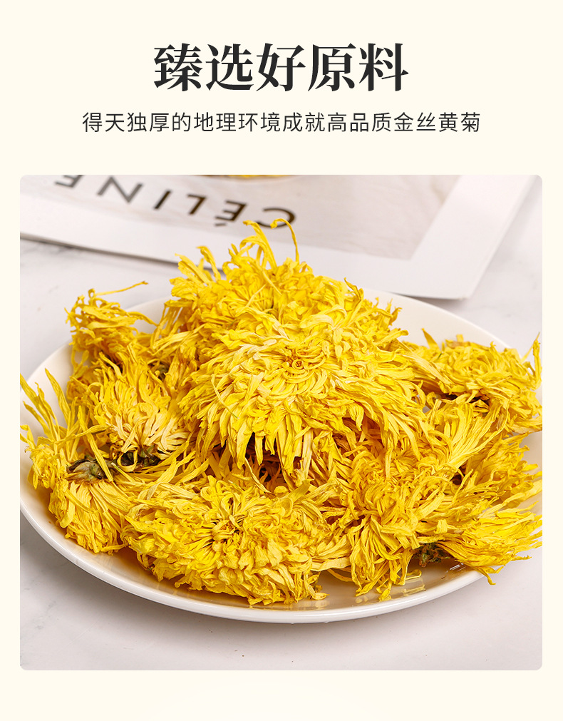Golden Silk Chrysanthemum Tea (Chrysanthemum morifolium) — Huangshan Whole-Flower Herbal Tea, 15g Jar specifications