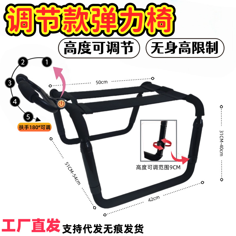 SM夫妻合欢椅多功能情趣椅子可调节成人调情道具自慰男女用性用