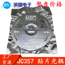 ��ͨJC357�NƬ��������JC357C sop-4�Դ�����������PLC���ذ�