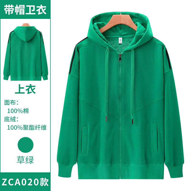 Suéter personalizado ropa de trabajo impresa logotipo herramientas otoño y invierno pareja de terciero marca nacional chaqueta con sombrero con cremallera casual suéter