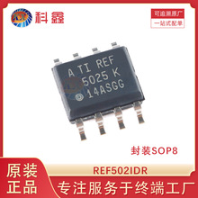 REF502IDR ��װSOP8 ��ѹ��׼ģ������� ���ɵ�· ��Դ����оƬ