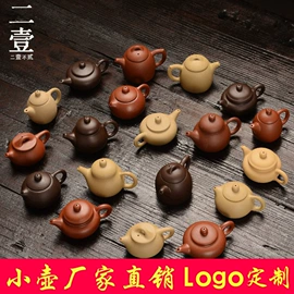 茶宠;茶壶;功夫茶具