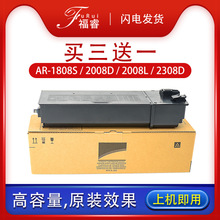 适用夏普MX-235CT碳粉A1808S 2008D打印机墨粉2328L 2035夏普1808