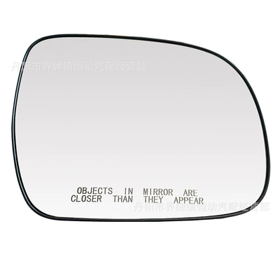 Reversing Mirror Lenses, Car mirror