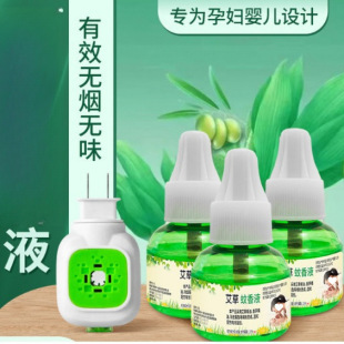 ������Һ�o��ζ�Ћ���÷���Һ�Ƶ������������������Һ