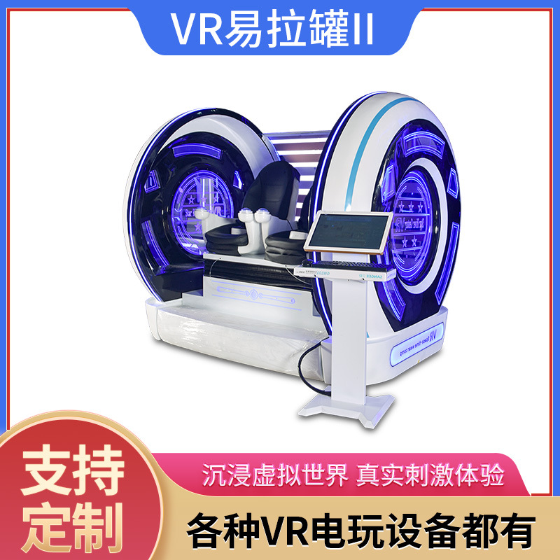Vr doble simulación realidad virtual inmersiva entretenimiento y experiencia de ocio equipo todo en uno sala de juegos de cine dinámico