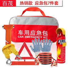 Car Fire Extinguisher Portable 550g Water-Based Mini Car Fire Extinguisher Emergency Gift Car Fire Extinguisher