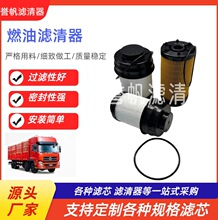���ҹ�Ӧ 68677800AA  68677810AA  FK11008NN LF16453 ����/ȼ��