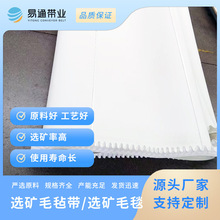 ��ͨ���I �����x�V�o�pë�֎�ë̺�� �x�V��ë̺ݔ�͎��S��