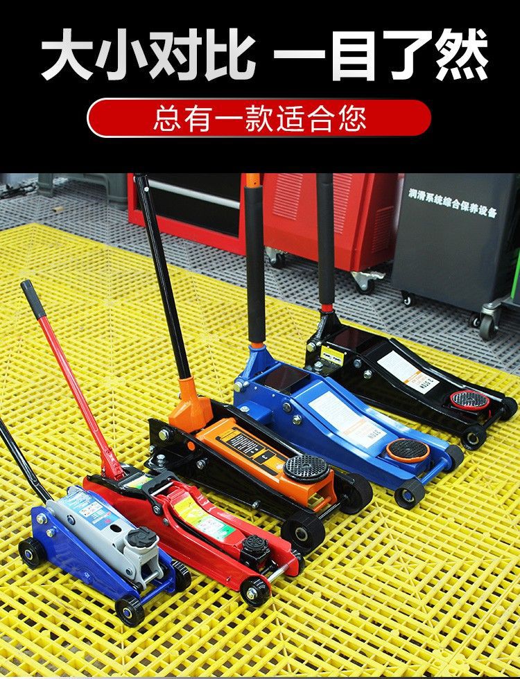 For Small Cargo Cars and Sedans, 0kg Ton Horizontal Hydraulic Double Pump Universal Vehicle-Mounted Pump Specifically for Tire Changing