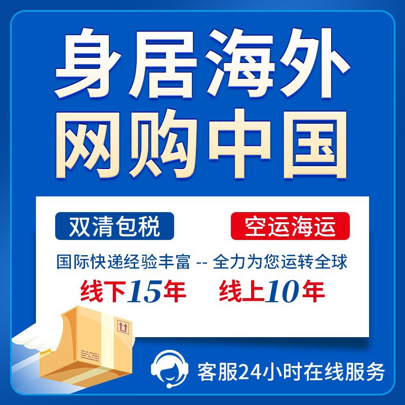 深圳到美国专线海运整柜拼箱派送到门国际空运双清包税国际快递