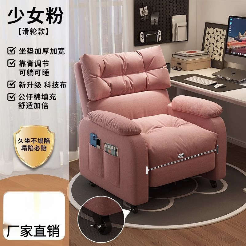 걸리핑크 [도르래형]