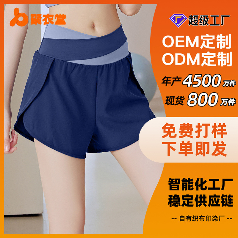 Personalizado Juyitang procesamiento de dos piezas de pantalones cortos de yoga falsos a juego de colores pantalones cortos deportivos antideslumbrantes pantalones deportivos para correr