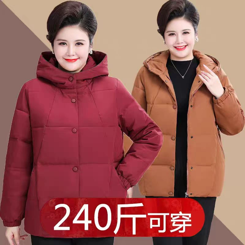 Зимняя пуховая хлопчатобумажная одежда для пожилых людей