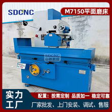 M7150 ƽ���ˮĥ�� ȫ�Ԅ�Һ��ƽ��ĥ�� �߷����Ծ��ܼӹ��C��