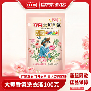 ���״����ϴ��Һ100g�a��Һԇ���bС��õ��־�������������l
