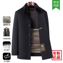 轻奢正品男士水貂毛领双面羊毛大衣休闲免烫中年爸爸保暖羽绒外套