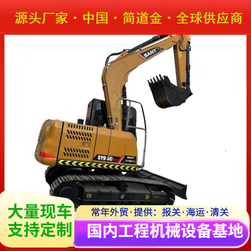 Uesed挖掘机三一SY95C液压履带二手挖掘机