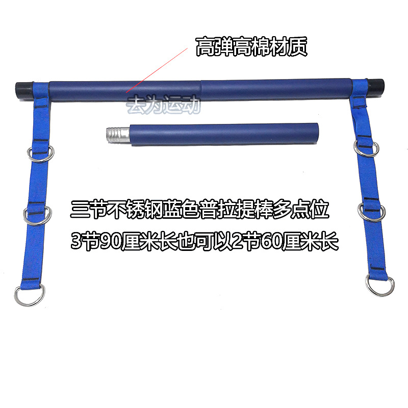 3개 섹션 다중 포인트 블루