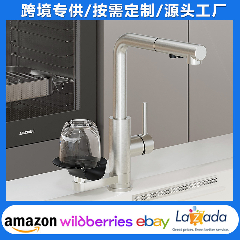 Amazon Supply Hot and Cold Two-In-One Pull-Out Kitchen Faucet with Cup Washer and Rotatable Sink