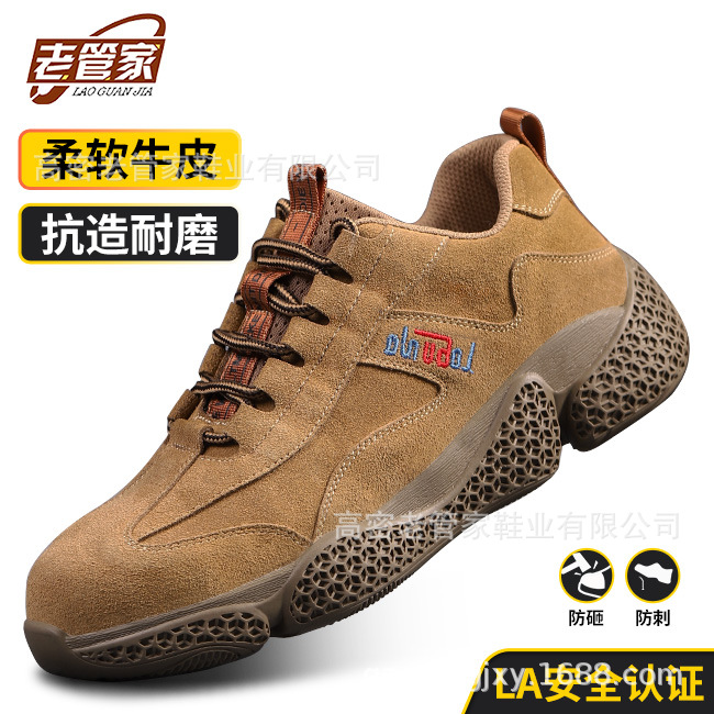 劳保鞋男工作鞋防砸防刺穿轻便透气耐磨工作鞋安全焊工鞋耐磨