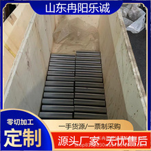 ĥ��A ������A 45#������� ��ֱ����t�� 45#�����U�F؛����