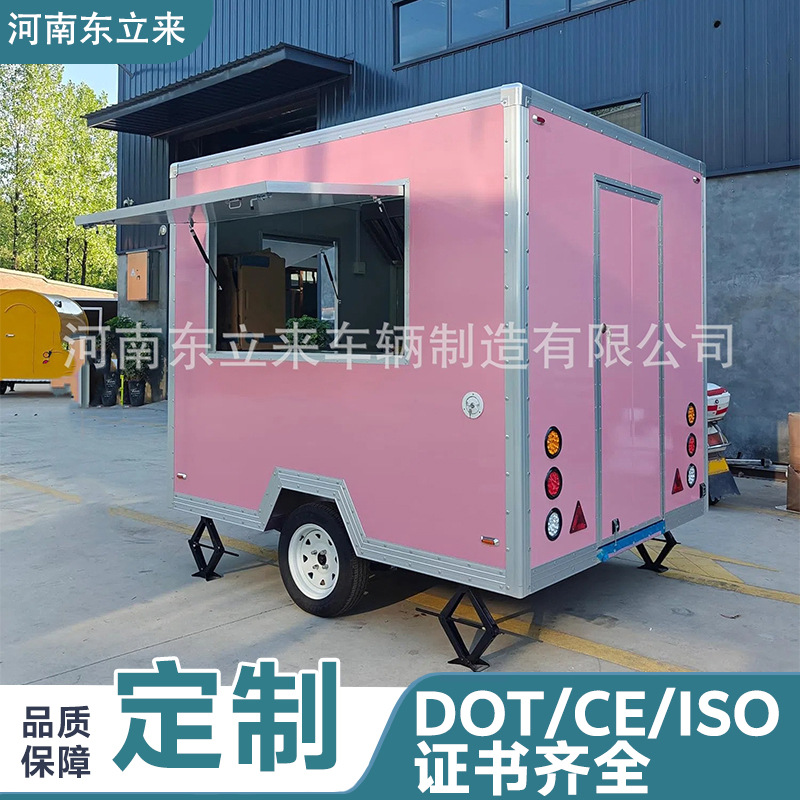 厂家移动餐车拖车小吃车汉堡咖啡美食车夜市摆摊创业神器电动