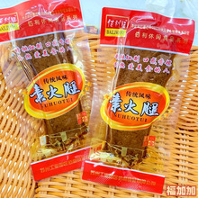 佰利旺素火腿素鸡豆干手撕豆脯500g小包装苏州特产休闲食品素牛排