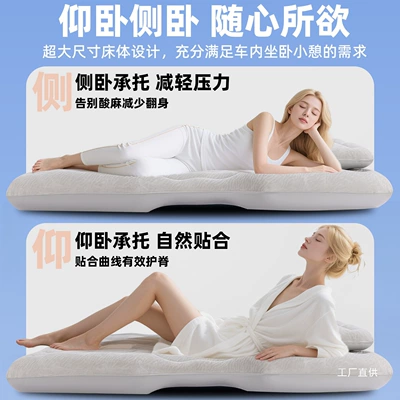 Bed, Car Rear Seat Sleeping — Vehicle-mounted inflatable bed