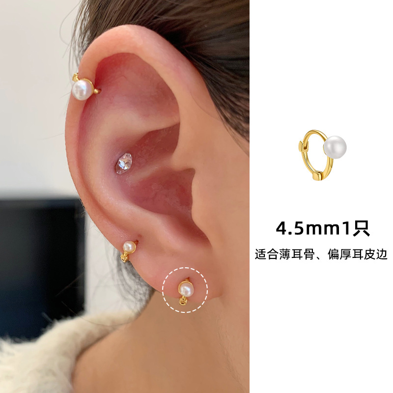 4.5mm 골드 1개