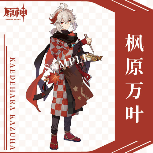 Genshin animation peripherals Kamisato Ayaka Maplehara Manyo two-dimensional character acrylic sandwich keychain