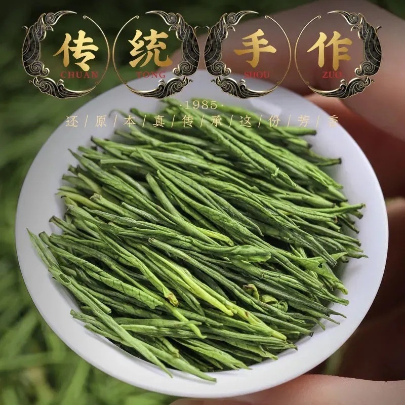 【一斤500g】白茶2025新茶浓香型毛尖高山绿茶芽散装茶叶|undefined