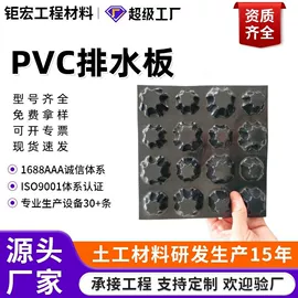 排水板;土工膜;土工格栅