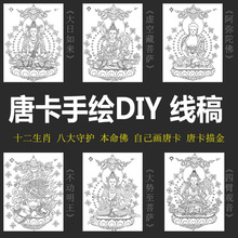 �ƿ����Ldiyʮ����Ф������˴����o�������L������ɫ�Rġ�׵׮�