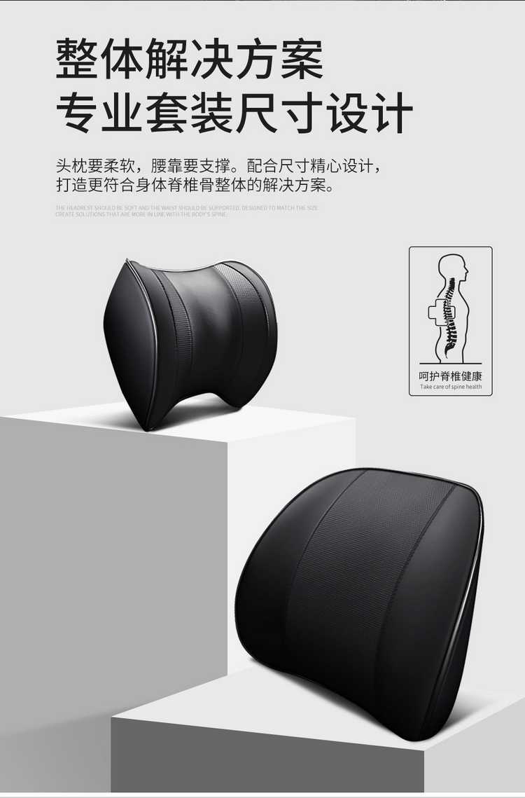 Car headrest, neck pillow, cushion, car pillow, in-car neck pillow, car accessories, memory foam lumbar support, headrest, backrest