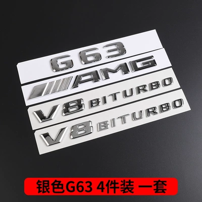 Car logo, Rear Letter Mark G 500 - g63-set-of-logo-bright-silver