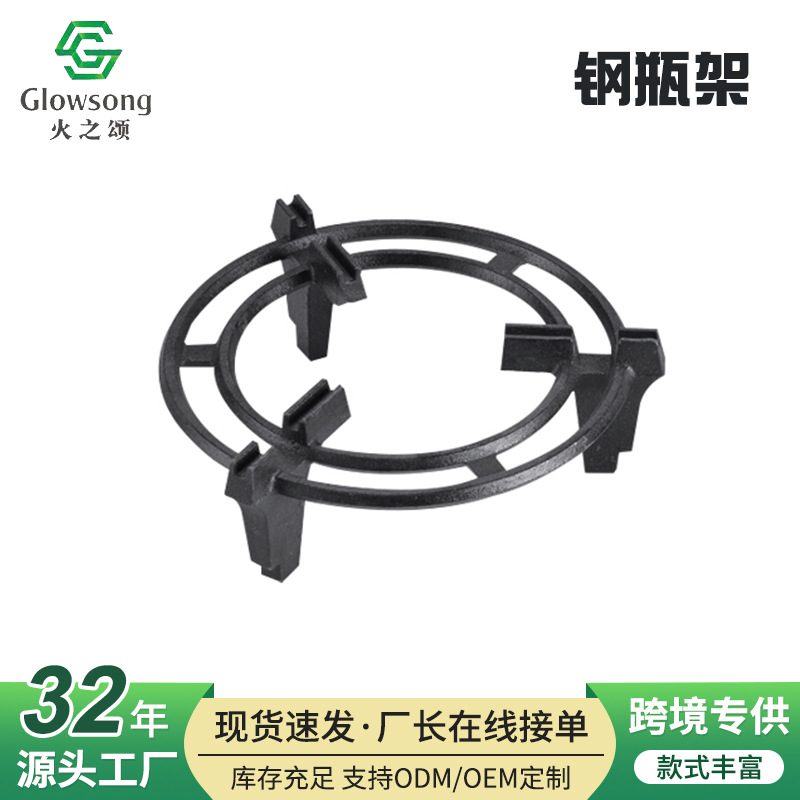 Transfronterizos de alta calidad hierro fundido estante de cilindros de gas al aire libre estante de cilindros de acero de moldeo por pulverización superficie estante de hierro fundido estufas